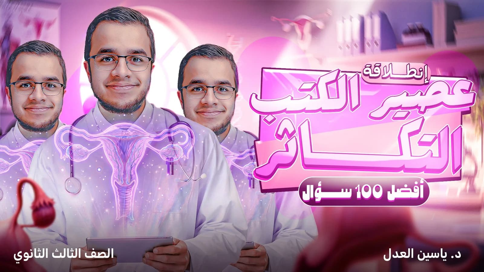 عابد صالح